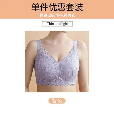 200 kg Ultravékony Bralette Ladies Nyári Lélegző Kényelmes Összegyűjtött Fehérnemű Luxus High-end stílus