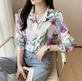 Дамско горнище в елегантен стил за ежедневието и на работното място Дамска блуза с елегантен дизайн с шикозен принт и копчета
