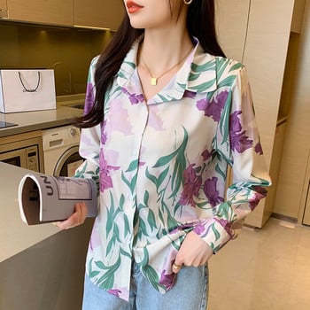 Дамско горнище в елегантен стил за ежедневието и на работното място Дамска блуза с елегантен дизайн с шикозен принт и копчета