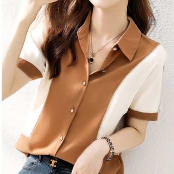 Офис дама Стилна пачуърк риза в контрастни цветове Лятна елегантна едноредна дамска блуза с отложна яка