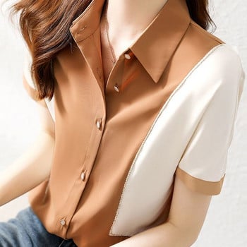 Офис дама Стилна пачуърк риза в контрастни цветове Лятна елегантна едноредна дамска блуза с отложна яка