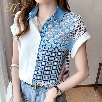 H Han Queen Uus riietus Töö Naiste pluusid Colorblock Print Lihtne särk Suvetopsid Korea vabaaja pluus Amet Naiste pluusid