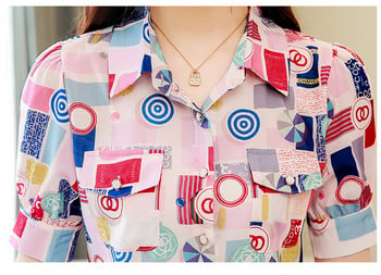 FANIECES 여름옷 camisas e blusas S-3XL Блузи Розова риза с копчета Ежедневна риза с ревери и къс ръкав Дамско облекло