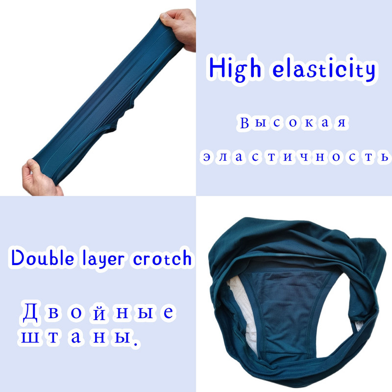 Ženske gaćice velikih veličina, Ženske gaćice srednjeg struka, Prevelike ženske gaćice, Ženske gaćice od bambusa, Ženske gaćice