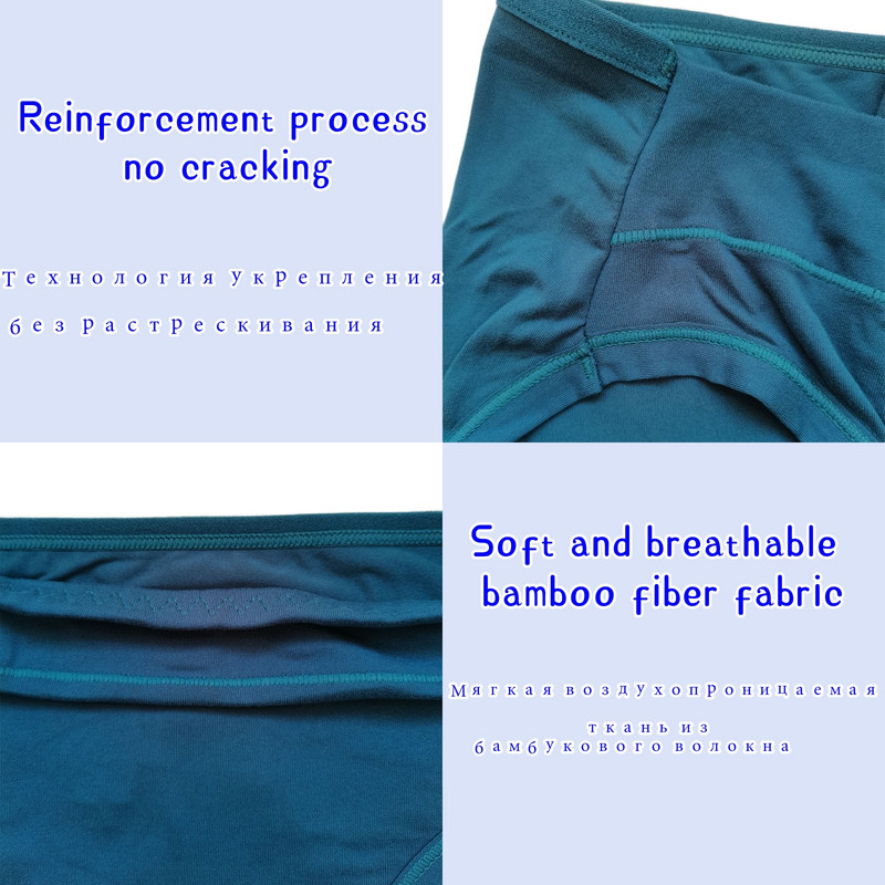 Ženske gaćice velikih veličina, Ženske gaćice srednjeg struka, Prevelike ženske gaćice, Ženske gaćice od bambusa, Ženske gaćice