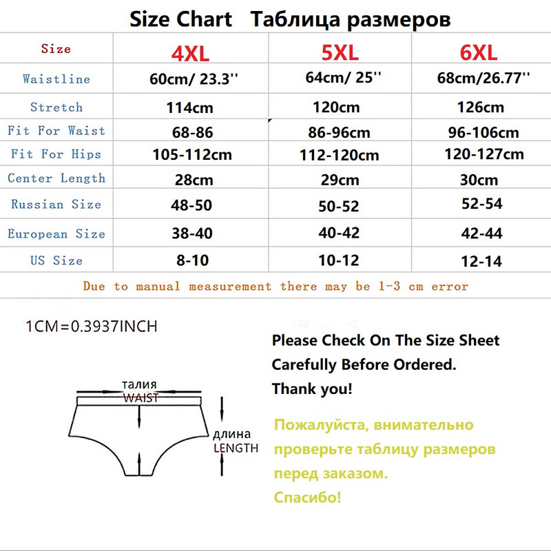 Ženske gaćice velikih veličina, Ženske gaćice srednjeg struka, Prevelike ženske gaćice, Ženske gaćice od bambusa, Ženske gaćice