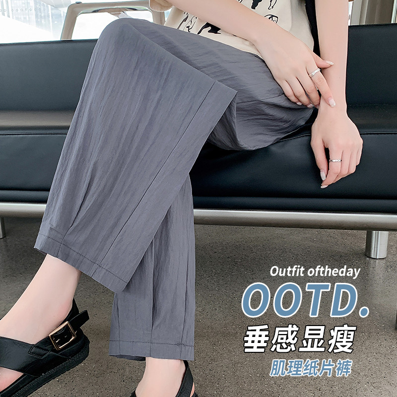 Suvemood rasedatele riided lahtised vabaaja lahedad rasedate püksid pahkluuni ulatuvad rasedad plisseeritud püksid M-3XL