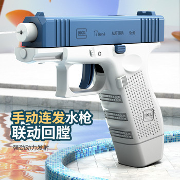 Νέο Summer Water Gun Toys Bursts Pistol Υψηλής πίεσης Ισχυρή φόρτιση Νερό Αυτόματο ψεκασμό νερού για παιδιά Παιχνίδι για ενήλικες