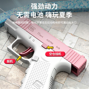 Νέο Summer Water Gun Toys Bursts Pistol Υψηλής πίεσης Ισχυρή φόρτιση Νερό Αυτόματο ψεκασμό νερού για παιδιά Παιχνίδι για ενήλικες