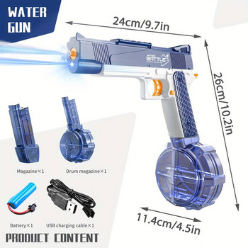 Воден пистолет на батерия и пълнител