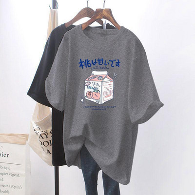 Majica kratkih rukava s kratkim rukavima za trudnice slatkog stila za dojilje Ljetna široka odjeća za trudnice