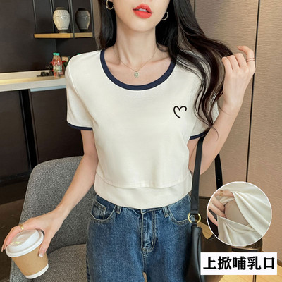 100% pamučne jednobojne osnovne majice za dojenje za trudnice Ljetne majice kratkih rukava za dojenje Y2k majice za trudnice za mlade