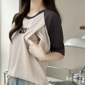 Kereknyakú női ápoló póló kismama ruhák 8619