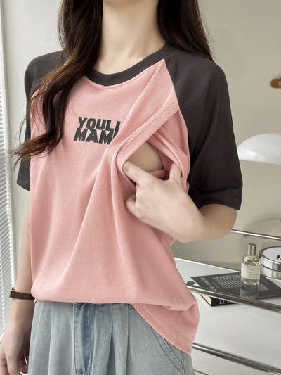 Kereknyakú női ápoló póló kismama ruhák 8619