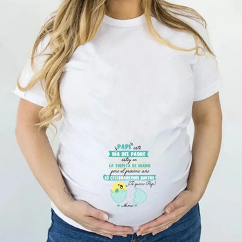 Personalize Oversized γυναικείο μπλουζάκι I\'m in Mom\'s Belly Let\'s Celebrate Together Εκτύπωση T-shirts για έγκυο Έκπληξη στον μπαμπά