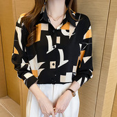 New Arrival γυναικείο Blusa Mujer με μοντέρνα στάμπα, κομψό και ευέλικτο γυναικείο πουκάμισο μπροστά με κουμπιά, ιδανικό για έξυπνη περιστασιακή εμφάνιση