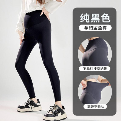 Hlače za trudnice Tajice Uska trudnička odjeća za trudnice Potpora trbuhu Pletene tajice Hlače za oblikovanje tijela