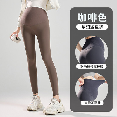 Hlače za trudnice Tajice Uska trudnička odjeća za trudnice Potpora trbuhu Pletene tajice Hlače za oblikovanje tijela