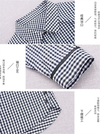 Нова шикозна ранна есенна карирана риза с дълъг ръкав Дамско долнище Дамска риза Горна блуза Офис Обикновена карирана DF2257