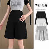 2024. gada vasaras grūtnieču pusbikses, platas kājas brīvas taisnas elastīgas jostasvietas vēderšorti Apģērbi grūtniecēm ikdienišķa grūtniecība