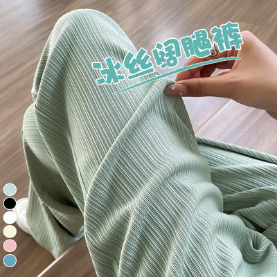 Korea Ice Silk laia säärega püksid naistele magamisriided pidžaamapüksid kevadsuvi õhuke kõrge vöökohaga naiste pantalones kodupüksid