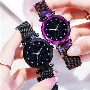 Πολυτελή ρολόγια Starry Sky Γυναικείο βραχιόλι στρας ρολόι χαλαζία Γυναικείο ρολόι χειρός με μαγνητική πόρπη από λεπτό ατσάλι