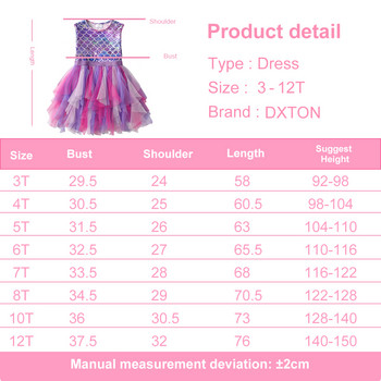 DXTON Καλοκαιρινά Αμάνικα Φορέματα για Κορίτσια Ακανόνιστο Τούλι Παιδικό Φόρεμα Πριγκίπισσας Mermaid Party Prom Παιδικά Κοστούμια 3-12 ετών