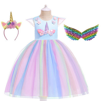 Момичета Еднорог Туту Рокля Rainbow Princess Детска парти рокля Детски Коледен Хелоуин Косплей Костюм с лента за глава Крила
