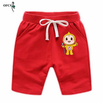 Ζεστά καλοκαιρινά βρεφικά ρούχα Παιδικά σορτς Βαμβακερά παντελόνια για αγόρια Κοριτσίστικα παιδικά εσώρουχα σε χρώμα καραμέλα Παιδικά σπορ παραλία κοντό 2-12 ετών