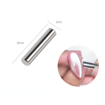 1 бр. Цилиндричен магнит за котешко око UV гел лак с декорация на нокти 2022 Модни инструменти за магнит за нокти за дизайн на маникюр