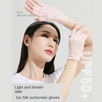 Αντιηλιακό γάντια Protect Finger Skin Nail Uv Protection Anti-Uv Rays Nail Art Γάντια Lamp Led Proof από την ακτινοβολία