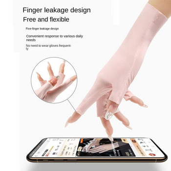 Protect Finger Skin Nail Painting Gloves Anti-Uv Rays Sunscreen Gloves Nail Art mittens for Women Ενίσχυση νυχιών
