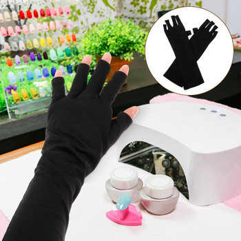 Επαναχρησιμοποιούμενα γάντια UV Εργαλείο μανικιούρ Γάντια νυχιών UV Μεταχειρισμένα προμήθειες Προστατευτικά καλύμματα χεριών για εργαλεία χωρίς δάχτυλα λάμπας
