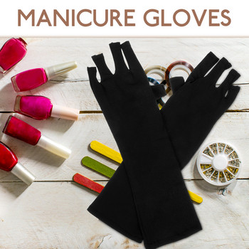 Επαναχρησιμοποιούμενα γάντια UV Εργαλείο μανικιούρ Γάντια νυχιών UV Μεταχειρισμένα προμήθειες Προστατευτικά καλύμματα χεριών για εργαλεία χωρίς δάχτυλα λάμπας
