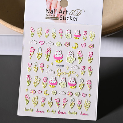 5D New Craft Butterfly Nail Art Naljepnica Ultra-tanka klizna dekoracija Prozirne naljepnice Crno/bijelo/ružičasta samoljepljiva naljepnica