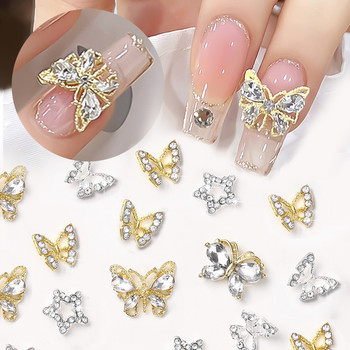 10 бр./торба Блестящи талисмани за нокти с пеперуди Метални пеперуди Звезди за нокти Скъпоценни камъни 3D кристали Маникюр Бижута Направи си сам аксесоари за нокти