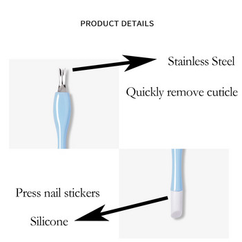 10/5 бр. Средство за премахване на мъртва кожа Вилица за премахване на кожички Инструмент за премахване на кожички Нипер Тласкач Тример Педикюр от неръждаема стомана Грижа за ноктите Инструменти за нокти