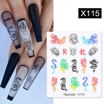 Harunouta Black Snake Water Decals Transfer Animal Butterfly Flower Alphabet Leaves Water Nail Art Маникюр Стикери Декорация