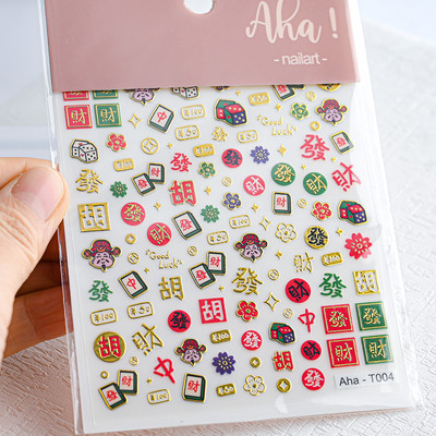 1 gab Cute Daisy Cherry Fruits Nagu mākslas uzlīmes balti ziedi ziedlapiņas Ziedi muguras līme nagu uzlīmes nagu padomiem skaistumkopšanas slīdnis