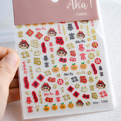 1 gab Cute Daisy Cherry Fruits Nagu mākslas uzlīmes balti ziedi ziedlapiņas Ziedi muguras līme nagu uzlīmes nagu padomiem skaistumkopšanas slīdnis