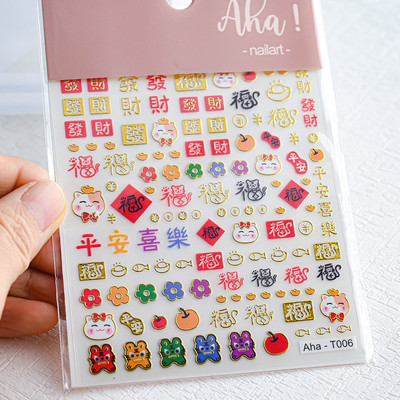 1 gab Cute Daisy Cherry Fruits Nagu mākslas uzlīmes balti ziedi ziedlapiņas Ziedi muguras līme nagu uzlīmes nagu padomiem skaistumkopšanas slīdnis