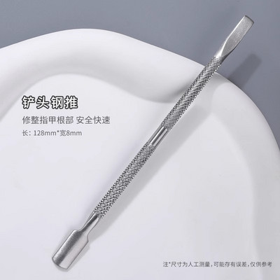 Divu galu nerūsējošā tērauda kutikulas spiedējs Dead Skin Push Remover pedikīra manikīram nagu mākslas tīrīšanas līdzeklis