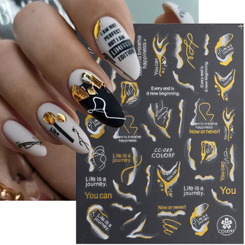 Χρυσό μάρμαρο Blooming Ink Nail Art αυτοκόλλητα τρισδιάστατα μεταλλικά κυματιστά ρίγες γραμμή γεωμετρικό μανικιούρ Αυτοκόλλητα νυχιών αυτοκόλλητα συρόμενα διακοσμητικά