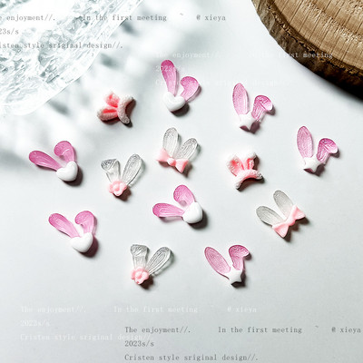 50 τμχ Ρητίνη Nail Charms Kawaii Delicate 3D Shell Jellyfish Nail Art Decorations Exquisite Nail Beauty Nail Art Charm αξεσουάρ