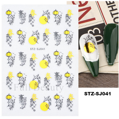 Laser Zlatno lišće Naljepnica za nokte Geometrija Cvijeće Leptir Ljepljivi klizači za nokte Svjetlucave naljepnice za manikuru Leaf Spring FBSTZ-SJ020