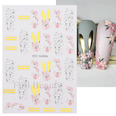 Laser Zlatno lišće Naljepnica za nokte Geometrija Cvijeće Leptir Ljepljivi klizači za nokte Svjetlucave naljepnice za manikuru Leaf Spring FBSTZ-SJ020