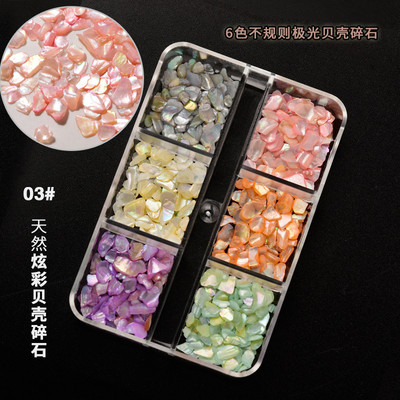 Nail Art Aurora Shell Flakes Abalone Nails Charms 3D Irregular Slice Shell Stone Sequins Nail Art Decoration Dodatak za manikuru