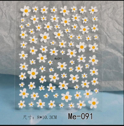 Nail Art Flower Daisy Embossed Stickers Glisoare pentru unghii Decalcomani Daisy Alb Florale Petale Flori Lipici pe spate Autocolant pentru unghii Decorare