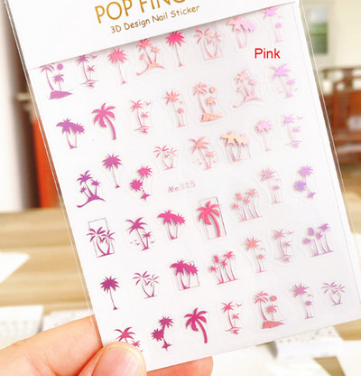 3d Naljepnice za nokte Ljeto Tropsko kokosovo stablo Palme Lišće Ljepljivi klizači Naljepnice za nokte Ukrasi za vrhove noktiju Ljepota