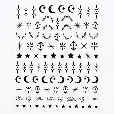 1PC Y2K Satr naljepnica za nokte Pentagram/Križ Zvijezde Dizajn noktiju Samoljepljiva za žene Djevojke Luksuzni ukrasi za manikuru 8*10cm#